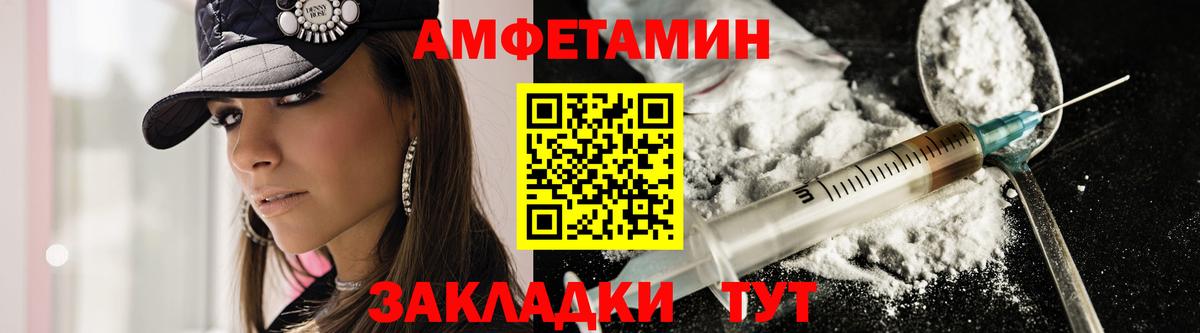 Amphetamine  Вход с VPN  Ишимбай  Амфетамин 98% 