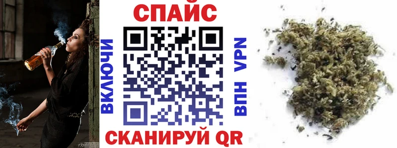 Бутират GHB  где найти наркотики  Ишимбай 