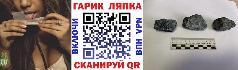 Гашиш VHQ  ОМГ ОМГ сайт  Ишимбай  наркота 