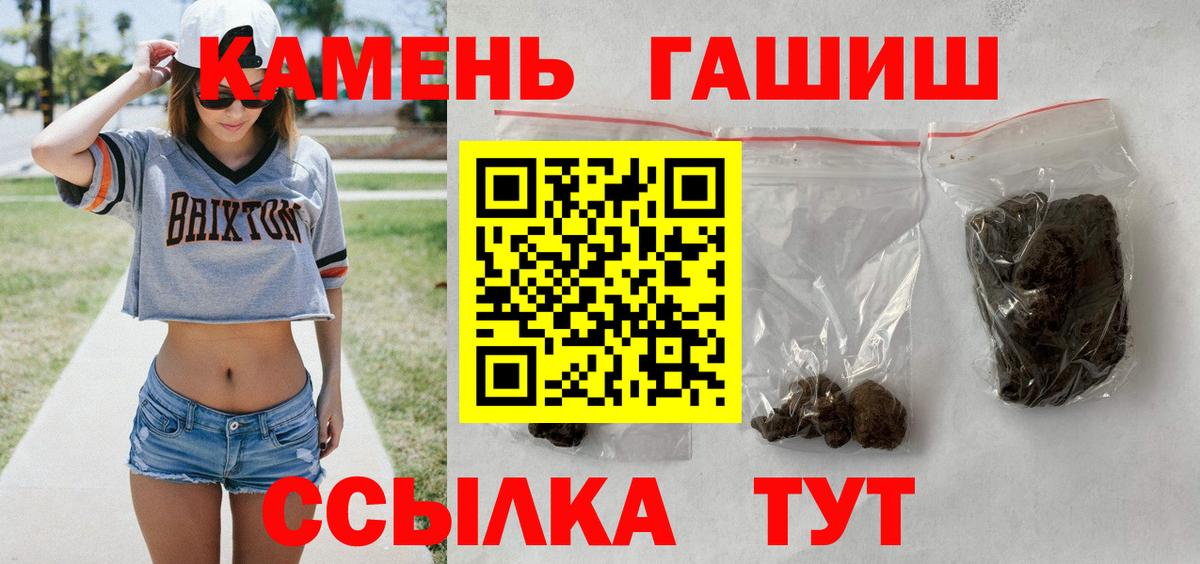 ГАШ гарик Ишимбай
