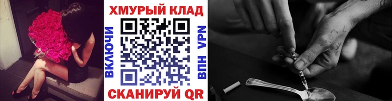 Героин хмурый  наркошоп  Ишимбай 
