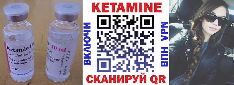 купить  сайты  Ишимбай  сайты даркнета официальный сайт  КЕТАМИН VHQ 