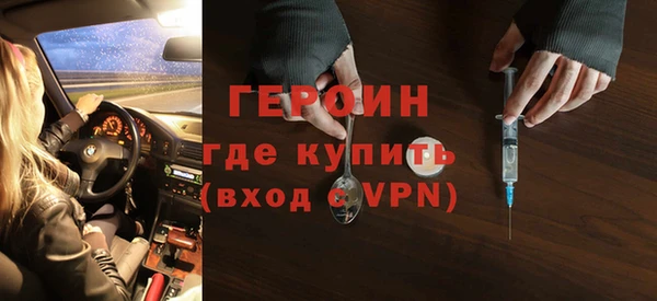 гашишное масло Инта