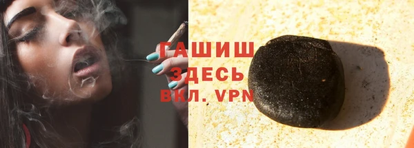 гашишное масло Инта