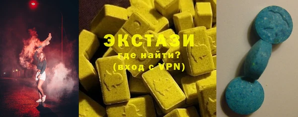 гашишное масло Инта