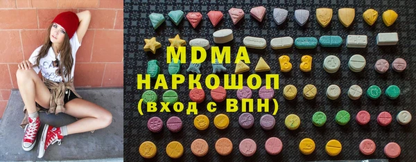 гашишное масло Инта