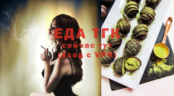 гашишное масло Инта
