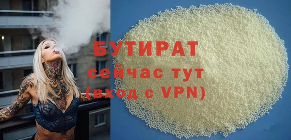 spice Иннополис