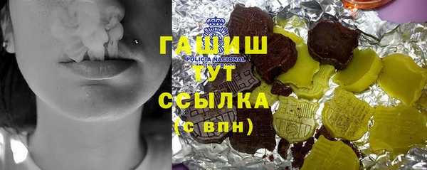 гашишное масло Инта