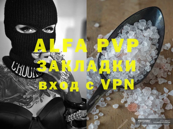mdpv Инсар
