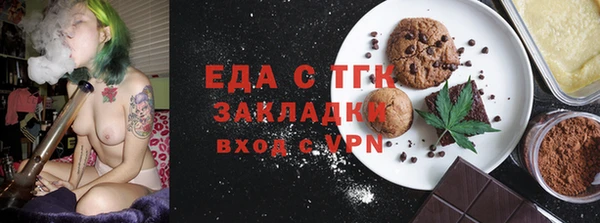 гашишное масло Инта
