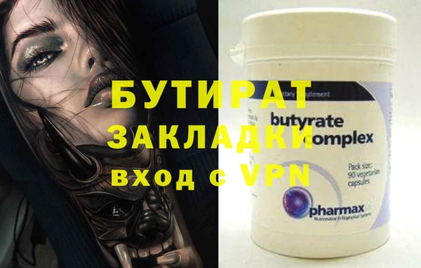 spice Иннополис
