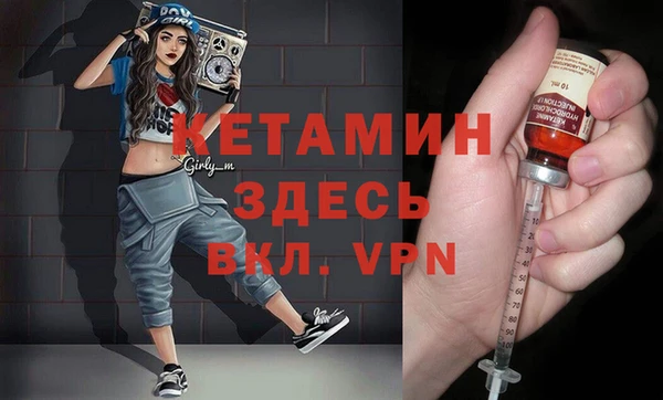 mdpv Инсар