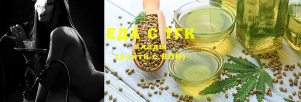spice Иннополис