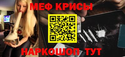 дурь Бузулук