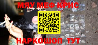 гашишное масло Бугуруслан