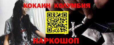 гашишное масло Бугуруслан