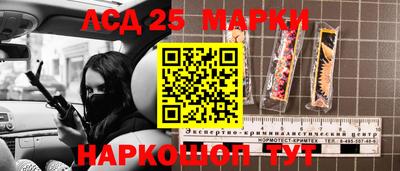 дурь Бузулук