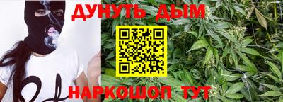 гашишное масло Бугуруслан