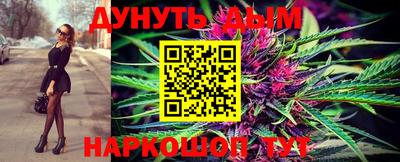 каннабис Будённовск
