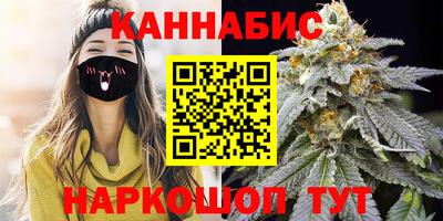 гашишное масло Бугуруслан