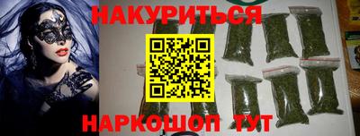 дурь Бузулук