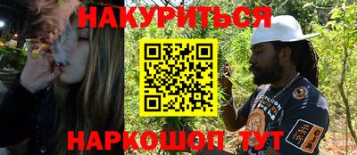 каннабис Будённовск