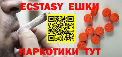 гашишное масло Бугуруслан