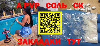 гашишное масло Бугуруслан