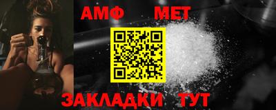 бутират Керчь