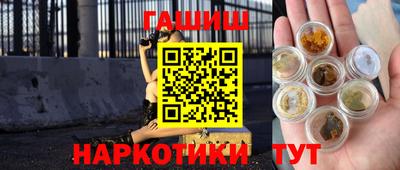 каннабис Будённовск