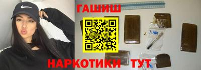 гашишное масло Бугуруслан
