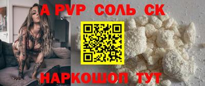 гашишное масло Бугуруслан