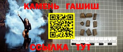 гашишное масло Бугуруслан