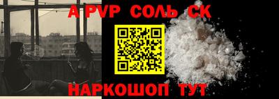 дурь Бузулук
