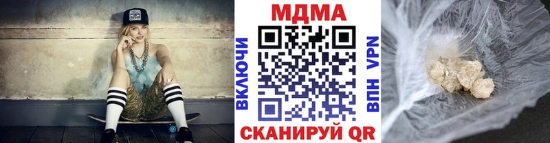 закладки  Ишимбай  МДМА VHQ 