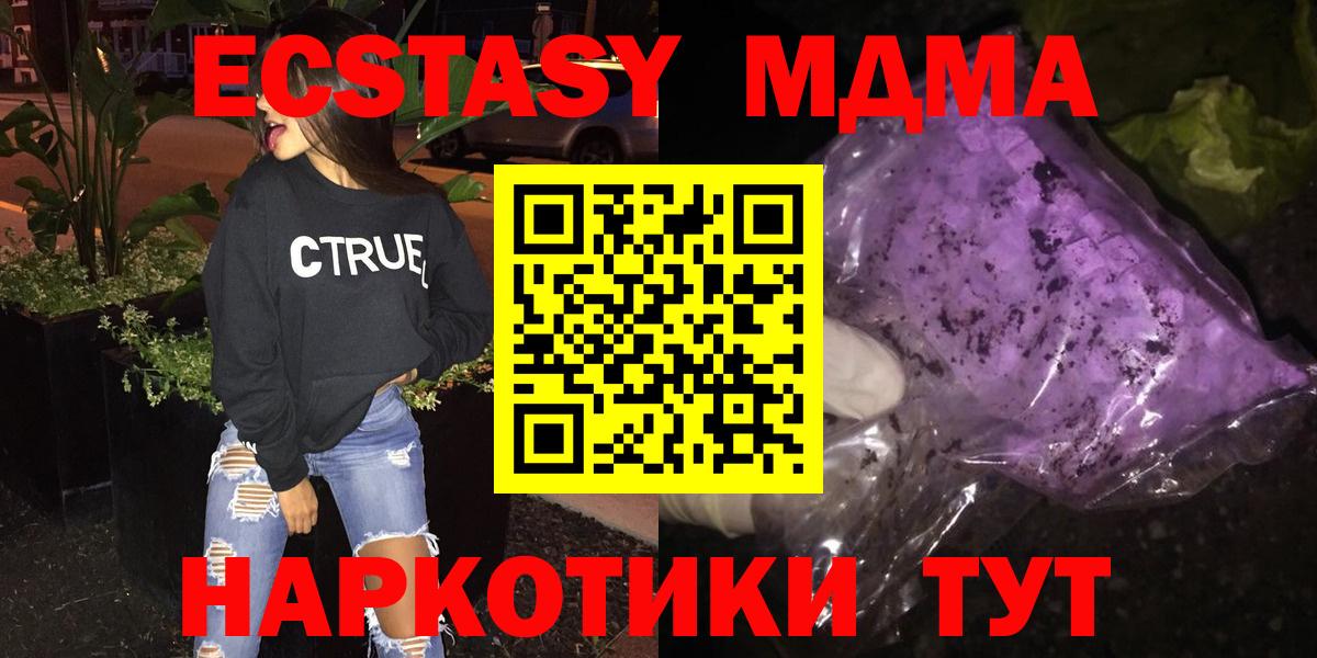 MDMA VHQ Ишимбай