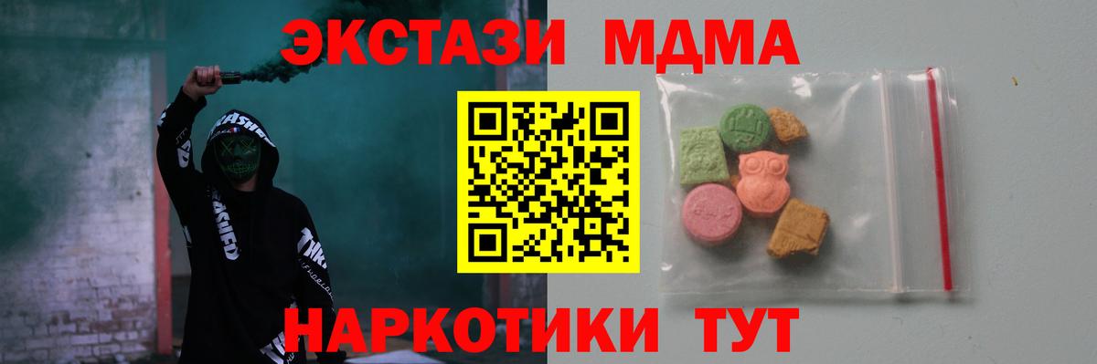 Ишимбай  Канабис  Меф МЯУ МЯУ кристаллы  Вход с VPN  КЕТАМИН  Гашиш  Кокаин 