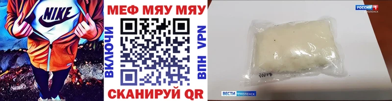 блэк спрут ссылка  Ишимбай  Мефедрон мука 