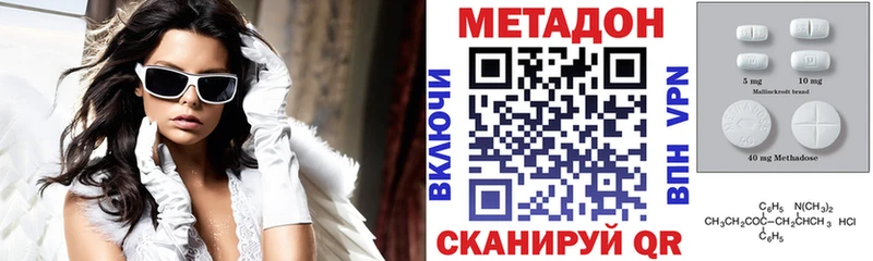мега зеркало  Ишимбай  МЕТАДОН мёд 