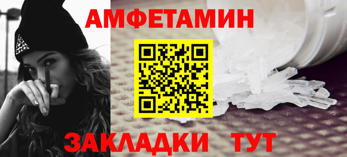 Ишимбай  Первитин витя  Первитин витя  Вход с VPN 