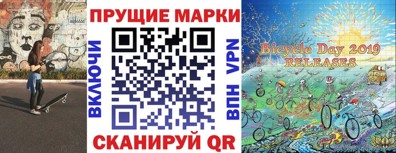 Марки N-bome 1,5мг Ишимбай