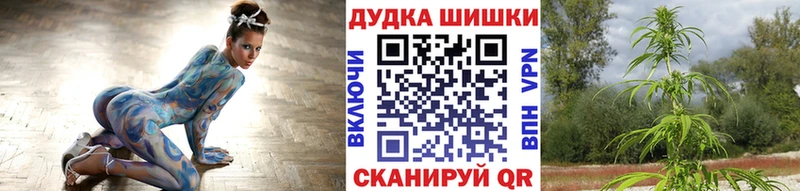 МАРИХУАНА планчик цены наркотик Ишимбай