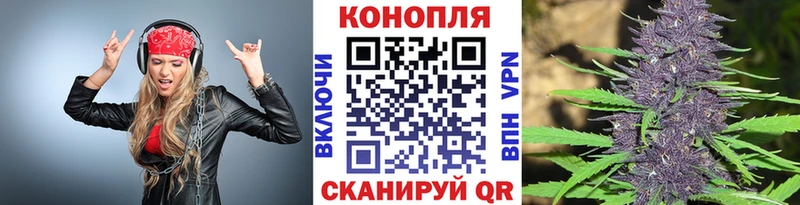 Конопля SATIVA & INDICA Ишимбай