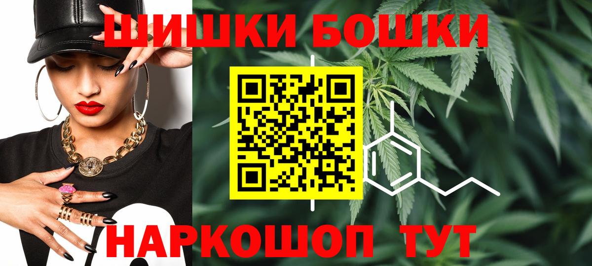 Ишимбай  Канабис индика  Шишки марихуана планчик  Вход с VPN 
